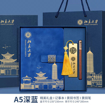 【国内即発送】 清华大学校庆纪念品牌及商品- 京东 コレクション