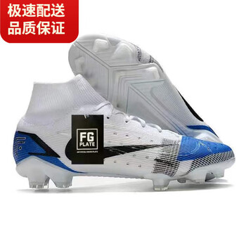绿喆足球鞋刺客14姆巴佩高低帮fg长钉防滑内马尔c罗学生ag新款球鞋 aj