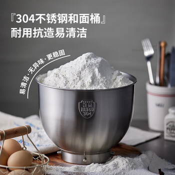 小熊（Bear）厨师机家用和面机揉面机搅面机多功能打蛋器全自动搅拌料理机SJJ-E08G1 5L