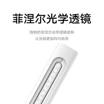 小米（MI）米家智能台灯 国A级全光谱护眼灯 4种模式防蓝光 语音调光 学习阅读床头工作书桌led灯 1S增强版