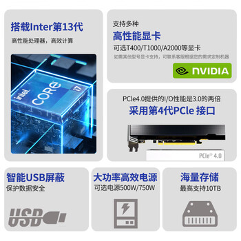 联想（Lenovo）【K-C3】 【图形工作站】(酷睿14代i7-14700/32G/512G+1T/RTX3060/win11/27英寸)三年质保 交单