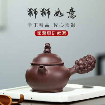 売れ筋】 ZA0000253 中国唐物 秘蔵逸品 紫砂壺 茶道具 容量：300cc