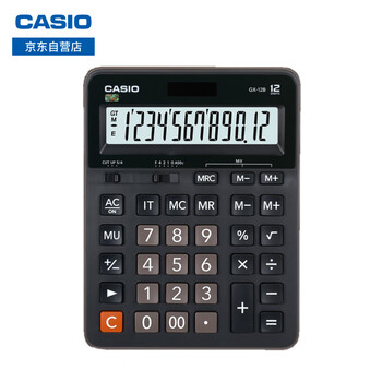 卡西欧(CASIO)GX-12B 商务计算器 超大型机 黑色经典款 卡西欧(CASIO)GX-12B 商务计算器 超大型机 黑色经典款