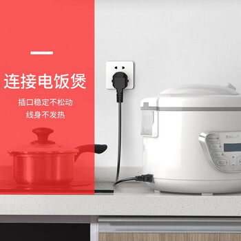 E磊 电脑主机电源线 1米 国标三孔品字尾通用 电饭煲台式机箱显示器屏打印机电源连接线适配器插头 E磊 电脑主机电源线 1米 国标三孔品字尾通用 电饭煲台式机箱显示器屏打印机电源连接线适配器插头