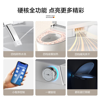 德国高好智能马桶好不好优缺点实情？良心评测