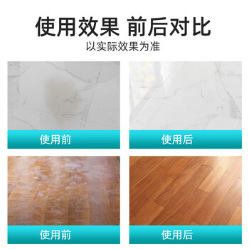 泰克斯乐（Texlabs）瓷砖除蜡剂 地板清洁剂抛光除蜡水木地板大理石地砖开荒除垢