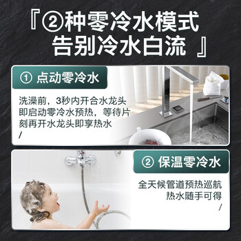索普恩SOOPOEN一级能效冷凝式燃气壁挂炉天然气板换WIFI分段燃烧供暖洗浴地暖零冷水LL1PBD20-JL