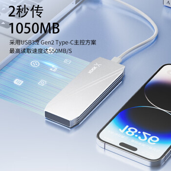 小盘(XDISK)512GB USB3.2移动固态硬盘（PSSD）M系列 Type-C 亮灰 超簿时尚手机直连数据备份兼容MAC