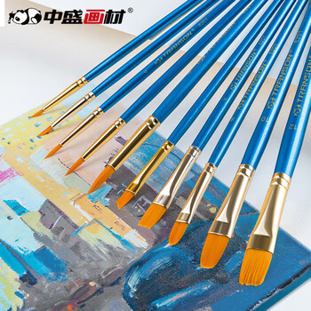 中盛画材10支装水粉画笔套装尼龙排笔水彩笔丙烯油画颜料笔专业毛笔初学者美术学生专用初学美术写生