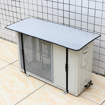 适用格力空调主机罩防雨防晒室外空调外机保护罩防雨防晒罩空调主机挡