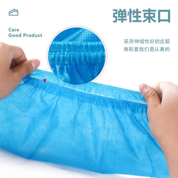 诺兰森迪一次性鞋套蓝色200只 儿童鞋套小学生机房无纺布鞋套防尘加厚防滑