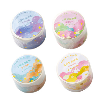 誉禾云朵梦境胶带手账贴纸烫金工艺波浪造景和纸素材异形边框少女心手帐装饰 4卷混装 5234 誉禾云朵梦境胶带手账贴纸烫金工艺波浪造景和纸素材异形边框少女心手帐装饰 4卷混装 5234