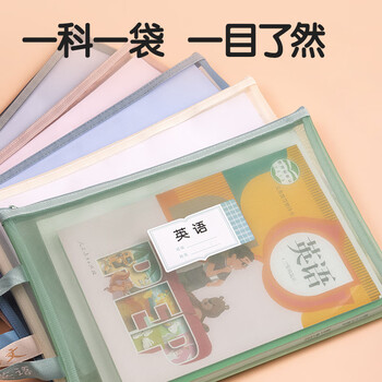 得力（deli）网纱拉链袋文件袋一年级 文具袋透明学科分类袋试卷作业收纳 彩色款5科混装PP115A