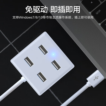 毕亚兹 USB分线器USB2.0 带电源接口 30cm 4口HUB集线器扩展坞 笔记本电脑一拖四转换器多接口延长线