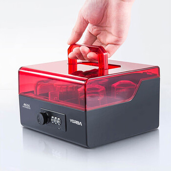 优必利 手提印章盒财务印章箱 多功能收纳箱 可自由组合 机械密码锁透明翻盖箱 4656黑红色