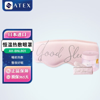 atex按摩器品牌及商品- 京东