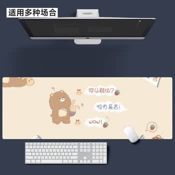 灵蛇（LINGSHE)鼠标垫800*300*3超大号加厚办公游戏鼠标垫学生电脑桌垫  精密锁边 P79 暴富熊