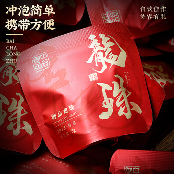 中谷御品福鼎白茶龙珠 2013年正宗福鼎老白茶寿眉臻选送礼茶叶礼盒500g