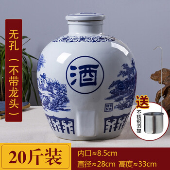 青花瓷酒壶价格报价行情- 京东