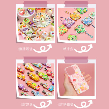 苏拉达（Surada）奶油胶套装 奶油胶咕卡咕卡盘咕卡套装奶油胶卡片不卡咕卡牌儿童diy礼物 5支50ML套装sd120