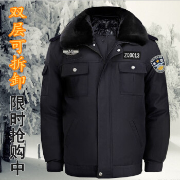 林之校警务服装冬装执勤棉袄夹克款保安棉衣加厚防寒保暖