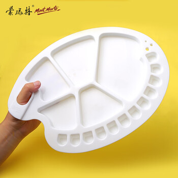 蒙玛特(Mont Marte)颜料调色盘34*25cm 绘画调色板美术学生画画用颜料盘 光滑易清洗塑料椭圆绘画盒MCG0008CN 速写 马克笔绘画 蒙玛特(Mont Marte)颜料调色盘34*25cm 绘画调色板美术学生画画用颜料盘 光滑易清洗塑料椭圆绘画盒MCG0008CN 速写 马克笔绘画