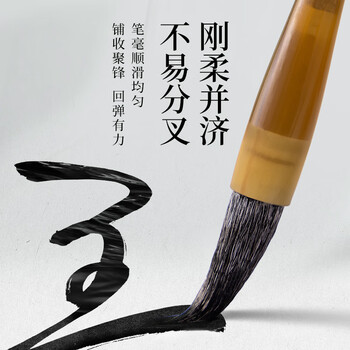 墨青言 潭祉兼毫毛笔 高档兼毫毛笔 文房四宝书法国画大中小楷初学者花鸟楷隶篆书佳节生日礼物