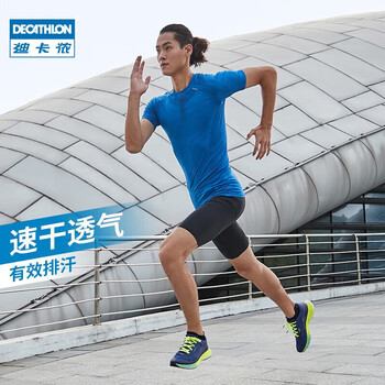 迪卡侬运动短裤男春速干透气紧身裤F五分紧身裤(黑色)L-4044133 迪卡侬运动短裤男春速干透气紧身裤F五分紧身裤(黑色)L-4044133