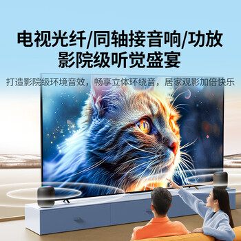 绿联 数字光纤同轴音频转换器 支持电视机顶盒PS4接双莲花2RAC音响功放SPDIF转模拟3.5mm 30523