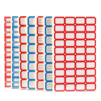 优必利 2450枚28mm×22mm不干胶标签贴纸自粘性标贴 口取纸 35枚/张 70张/包 3466蓝色