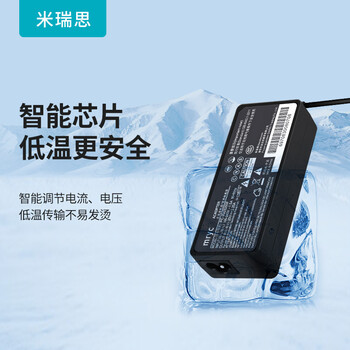 米瑞思（mryc）联想笔记本充电器Thinkpad 20V3.25A 65W方口通用E560 T460s X240 X260 E470电脑电源适配器线