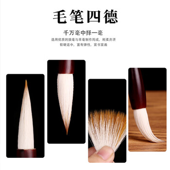 一海堂 文化文房四宝 笔墨纸砚高档礼盒兼毫狼毫羊毫毛笔套装毛笔砚台镇尺墨条笔搁 国庆中秋节礼物 越泽套装