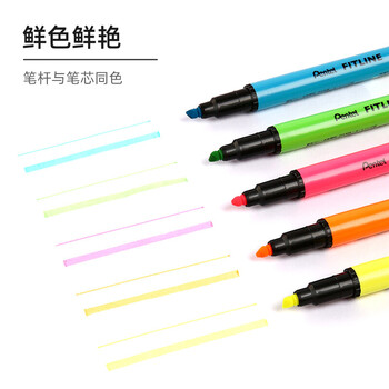 派通(Pentel)双头荧光笔 学生卡通记号笔 高光重点标注笔 SLW11 3色套装 派通(Pentel)双头荧光笔 学生卡通记号笔 高光重点标注笔 SLW11 3色套装
