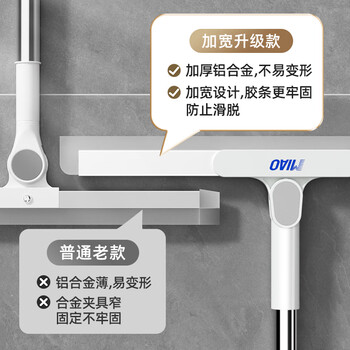 正妙魔术扫把刮水拖地两用硅胶扫把52cm刮水板拖把大号扫水板刮水器