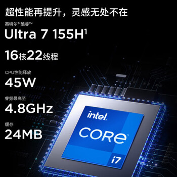 联想ThinkPad P16V 2024款16英寸高性能设计师移动工作站笔记本 Ultra7-155H-64G-1T-RTX2000 Ada 定制