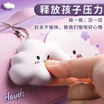 金值 紫色云朵解压笔袋 网红手提大容量文具盒小学生儿童女孩简约减压铅笔盒可爱少女心文具开学必备生日礼物