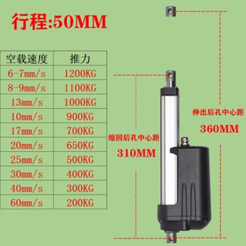 电动推杆机新款- 电动推杆机2021年新款- 京东