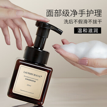 浣洗屋(Laundry House) 洗手液泡沫清洁温和香氛家庭橙花香洗手液225ML 浣洗屋(Laundry House) 洗手液泡沫清洁温和香氛家庭橙花香洗手液225ML