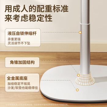 小天未来【全网低价】小天（JOPREE）可升降阅读支架看书支架读书儿童绘本多功能调节落地学生看书支架