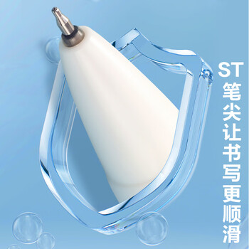 晨光（M&G）文具0.5mm黑色按动中性笔替芯 速干ST头刷题大容量笔芯 i-write考试专用替芯 30支/桶2637A