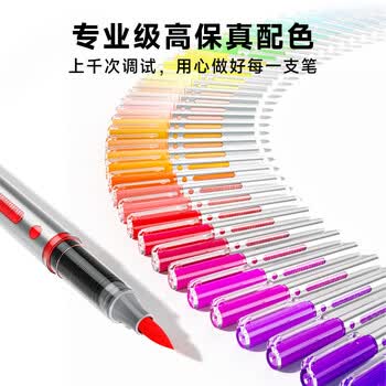 Touch mark泰驰36色直液式软头丙烯马克笔大容量水彩笔布袋款叠色不透色学生儿童生日礼物送男孩女孩