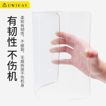 帝伊工坊适用苹果笔记本电脑壳子2023款Macbook Pro14英寸M1/M2/M3/M4/M5 MAX保护套满天星外壳透明保护壳