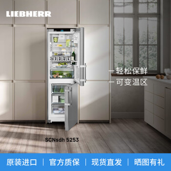 liebherr冰箱新款- liebherr冰箱2021年新款- 京东