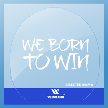 莹恋WINION严选乒乓球拍保养套装II护理增粘清洗剂保护膜海绵擦护边条 莹恋WINION严选乒乓球拍保养套装II护理增粘清洗剂保护膜海绵擦护边条