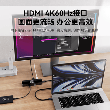 DOCKCASE多凯斯智能可视化Type-C拓展坞 6合1千兆网口HDMI投屏转接4K60Hz桌面扩展坞USB-C适用苹果Macbook