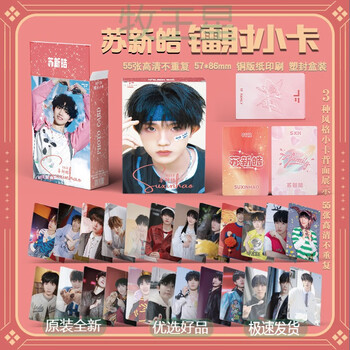 tf家族冬令营- 京东