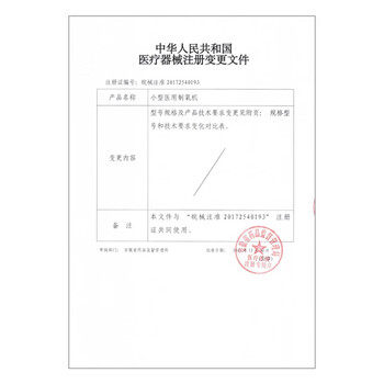 松下ZY-5EW-H制氧机真实使用感受,真相揭秘入手感受