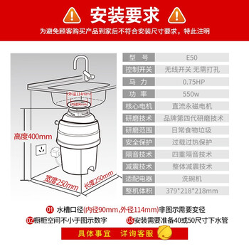 贝克巴斯垃圾处理器怎么样，发狠吐槽五点优势两点不足！