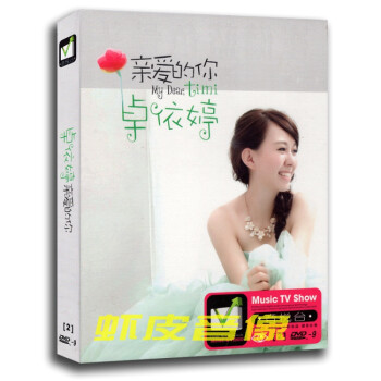 dvd精装版型号规格- 京东