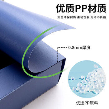 晨光（M&G）文具 A4/35mm蓝色粘扣档案盒 PP文件盒 睿朗系列党建资料盒/财务凭证收纳盒 单个装ADM929CRB